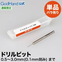 ゴットハンド棒一式 メーカー直販】神ふで くるくるロッド(混ぜ棒) 直販限定 GH-BRS-RD