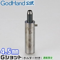 Gå 4.5mm ۥդ ľθ ݥ