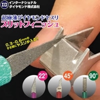 メーカー直販】模型デビューセット 直販限定セット [ネコポス非対応