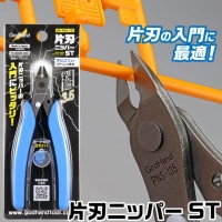 メーカー直販】アルティメットセット メンテナンス油(1液タイプ