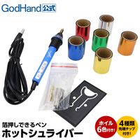 ゴットハンド棒一式 六角レンチ 1.5mm[Gショット専用ホルダー対応] ゴッドハンド (ゴッド