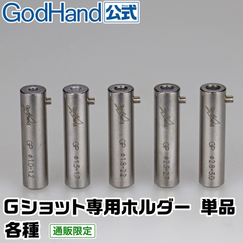 Gåѥۥ Ƽ (1.01.2mm / 1.31.7mm / 1.82.2mm / 2.32.7mm / 2.83.0mm) ľθ åɥϥ