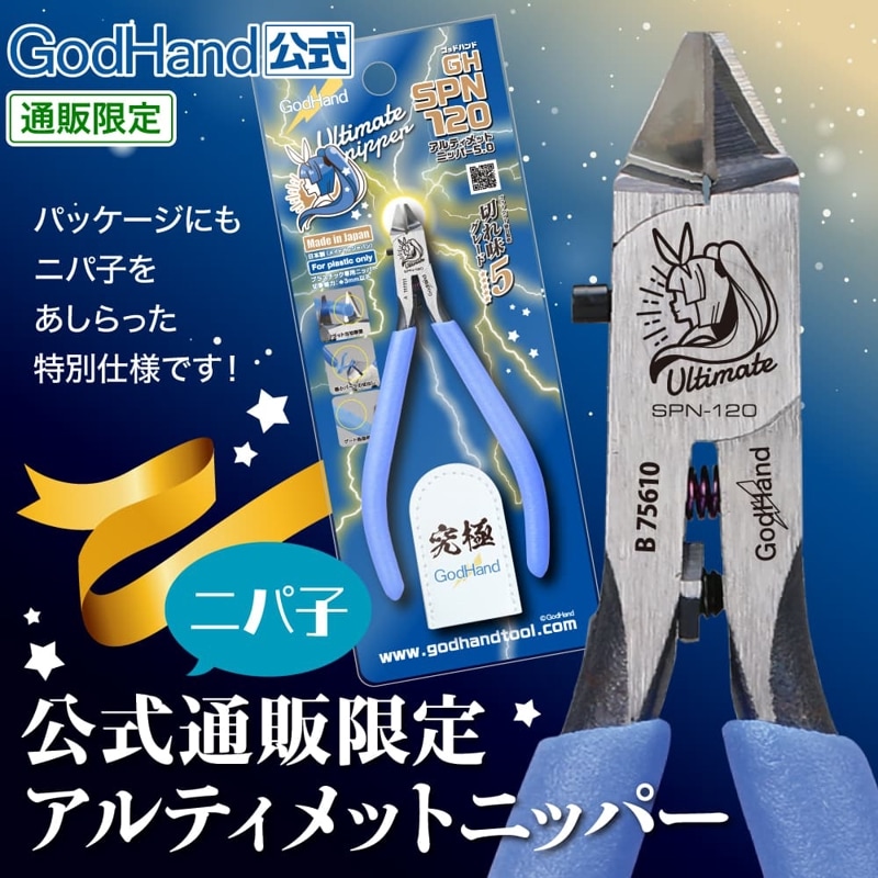 �������θ��� ������ ����ƥ���åȥ˥åѡ��˥ѻ�Ver �Ϸ��� �˥åѡ� ���� �ץ��ǥ� ������ �ץ饹���å� ������ ������ ��� ���åɥϥ��
