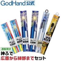 ゴッドハンド メーカー直販】ビットブレード 丸刀 5本セット GH-BBM-1-3