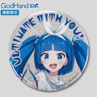 メーカー直販】公式通販限定 限定刻印 アルティメットニッパーニパ子