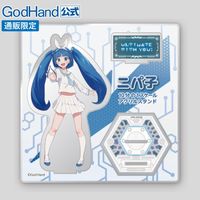 メーカー直販】限定刻印 アルティメットニッパーニパ子ver.(2025) 公式