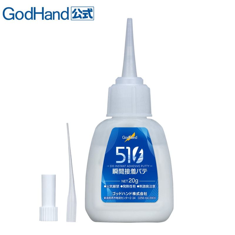 ۡڰ3Ĥޤǡ510ִѥ GH-510-INP [ͥݥб] åɥϥ ѥ