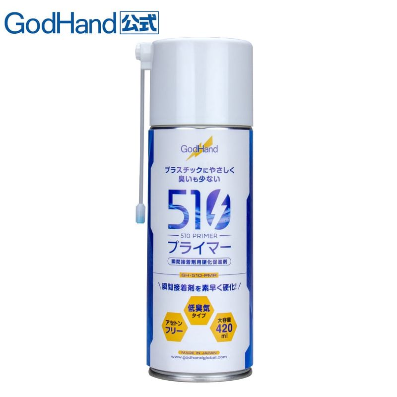 ۡڰ3Ĥޤǡ510ץ饤ޡ GH-510-PMR åɥϥ Ų