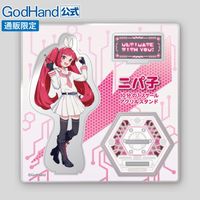 メーカー直販】アルティメットニッパー ターボカスタムver. GH-SPN-120