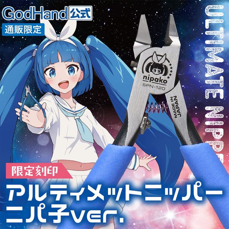 ������ ����ƥ���åȥ˥åѡ��˥ѻ�ver.(2025) �������θ��� �Ϸ��� �˥åѡ� ���� �ץ��ǥ� ������ �ץ饹���å� ������ ������ ��� ���åɥϥ��