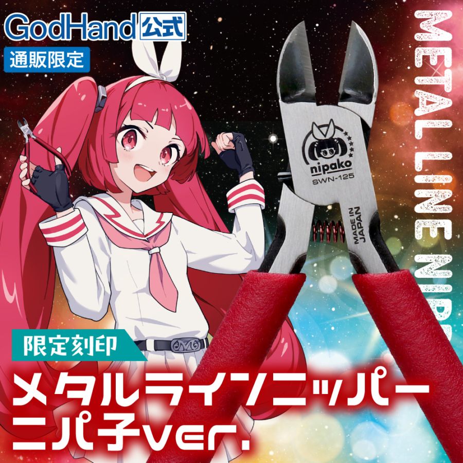 {$new_item.list[i].name}