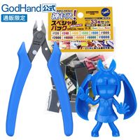 メーカー直販] ちょっと筆塗りセット 直販限定 GH-PLM-KKZM ゴッド
