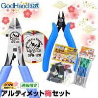 メーカー直販】【なくなり次第終了】アネックス 精密ヤットコ 120mm