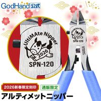 god.hand-369専用 GOD SELECTION XXX - GX-A25-CS-03 HOODIE NAVY | River