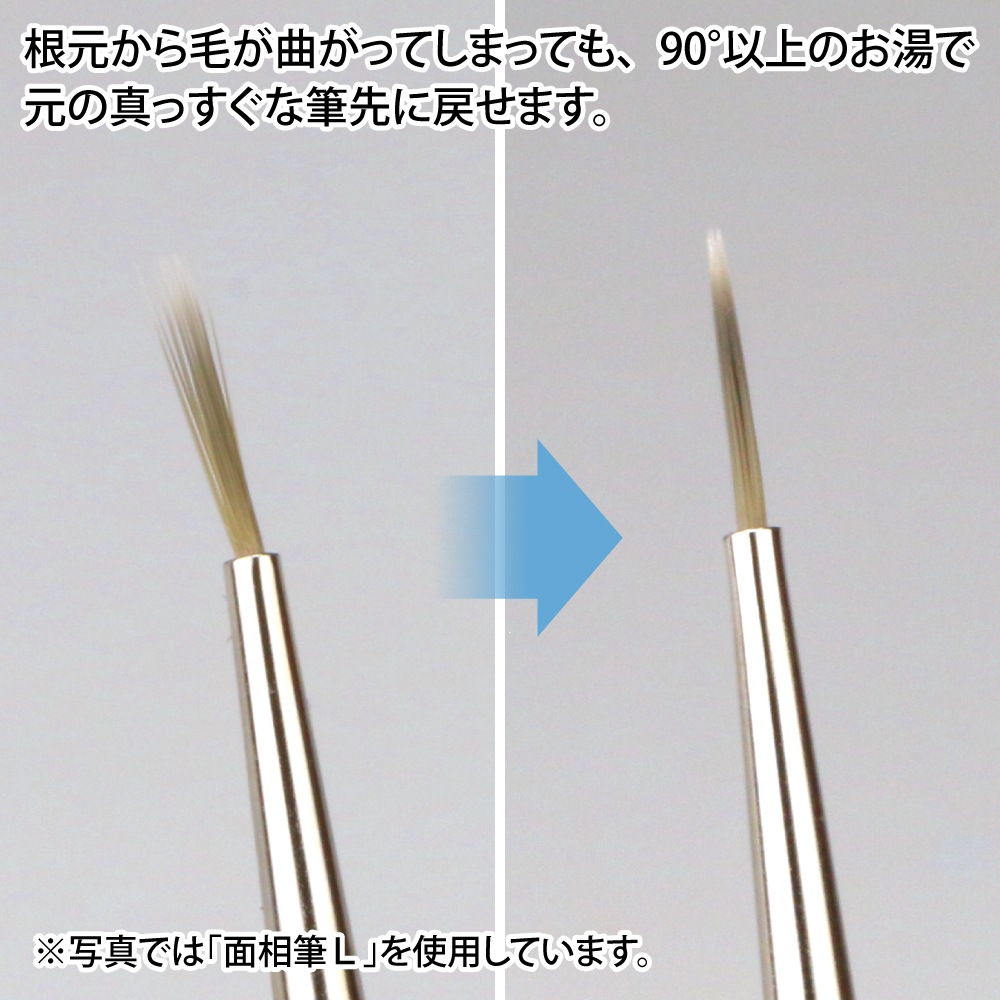 メーカー直販】神ふで うぶげ 平丸筆M (専用キャップ付) GH