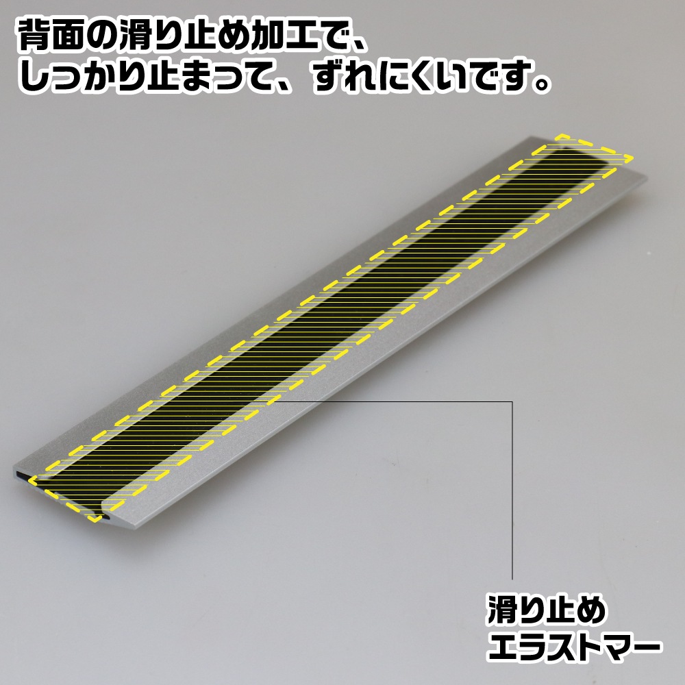 ミドリ アルミ定規 ノンスリップ 15cm 各種