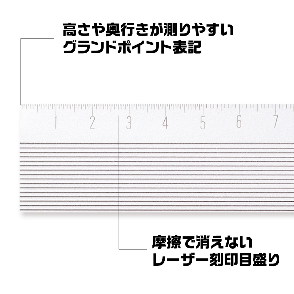 ミドリ アルミ定規 ノンスリップ 15cm 各種 ミドリ アルミ定規 ノンスリップ 15cm 各種