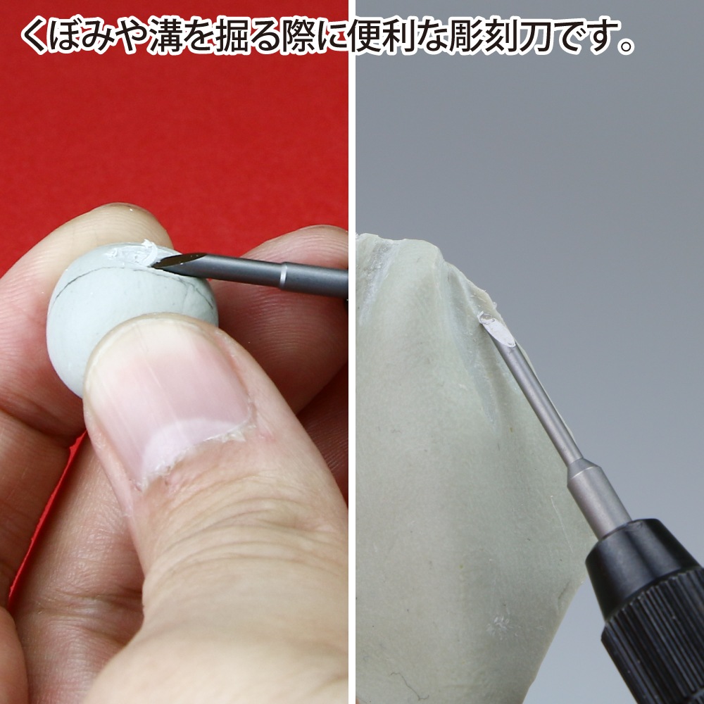 メーカー直販】ビットブレードセット (丸刀＆三角刀＆平刀) 直販限定