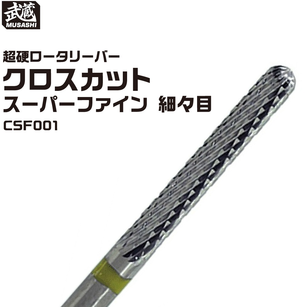 ネオカットプロ ロータリーバー アルミカット SL-4NF ネオカットプロ NEOCT-PRO 超硬ロータリーバー SAシリーズ 面取り・座繰り