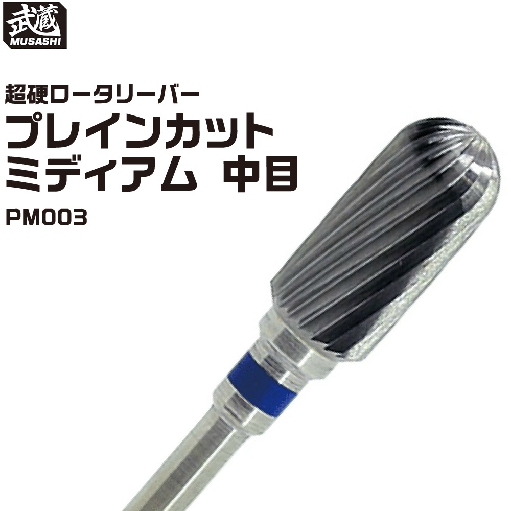 ガラスファイバーロッド φ0.2mm 100本入 新品未使用 7800-5-100 短絡防止 絶縁ドライバー(電工タイプ) ANEX 刃先