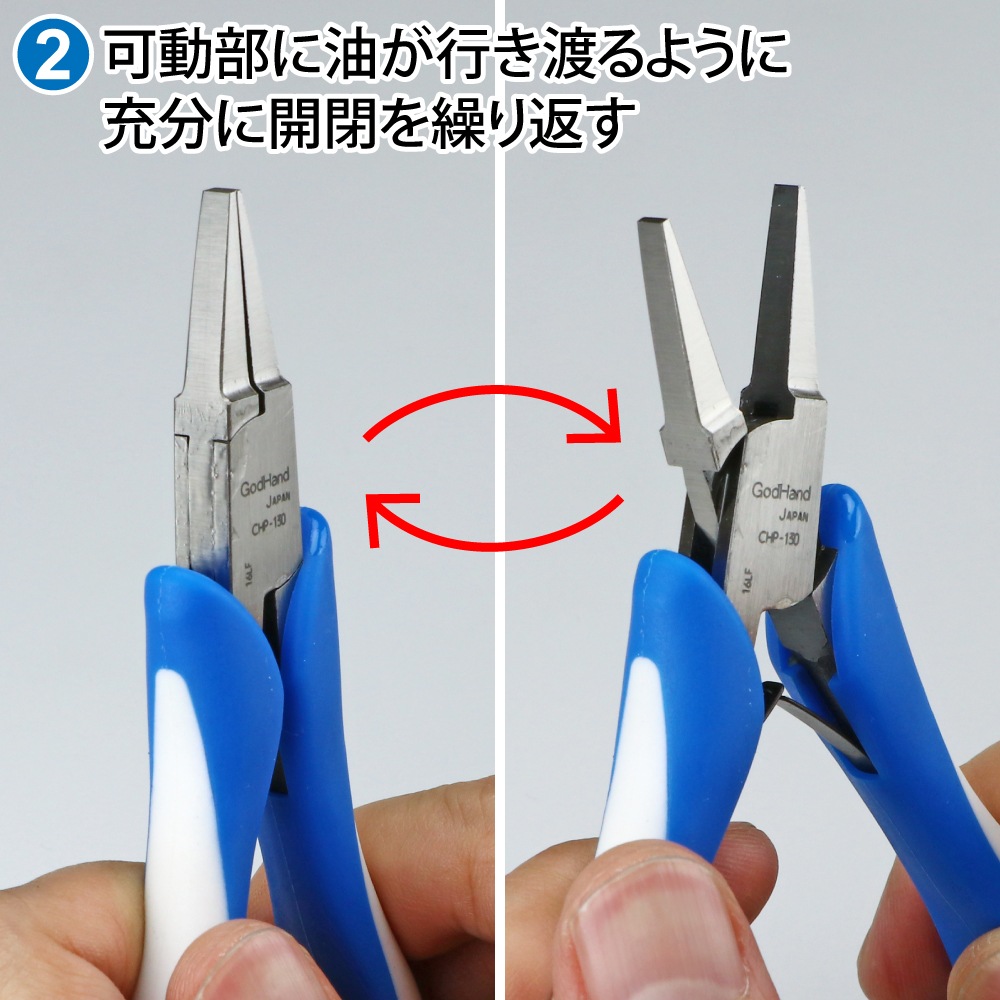 メーカー直販】メンテ潤滑・防錆油セット 直販限定 [ネコポス非対応