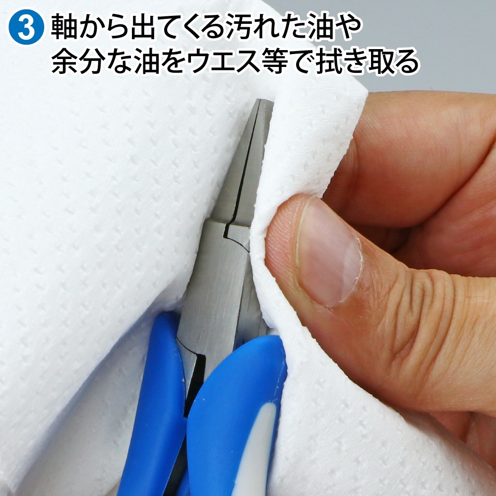 メーカー直販】メンテ潤滑・防錆油セット 直販限定 [ネコポス非対応