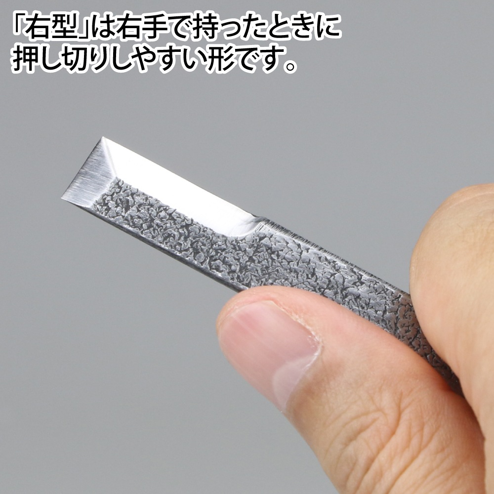 メーカー直販】片刃カービングナイフ えん 花小刀 右型(右手向き
