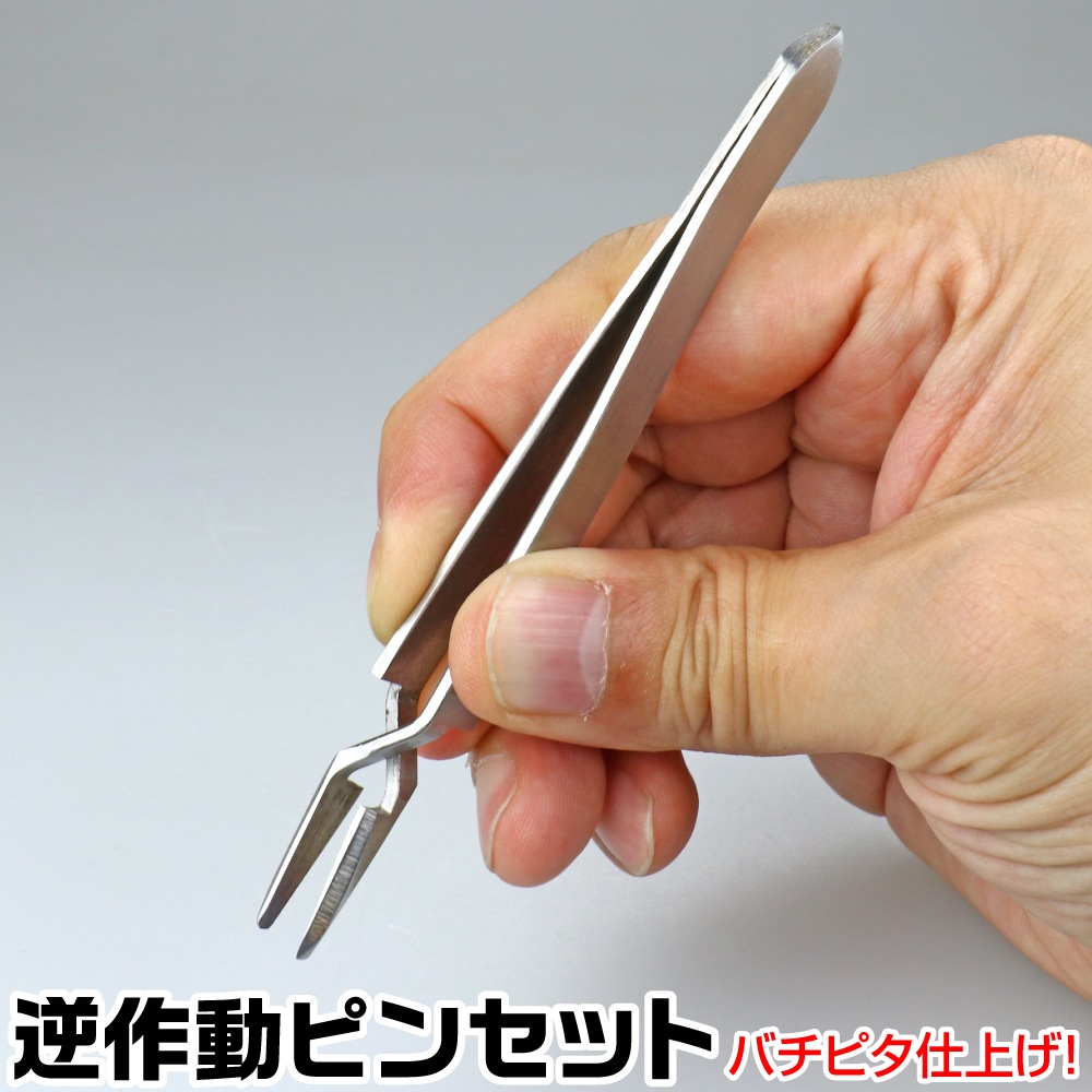 人気の雑貨がズラリ trusco ステンレス製ピンセット 逆作動モデル 小 長さ120mm tsp 34 1本 メーカー直送 Discoversvg Com 人気の雑貨がズラリ trusco ステンレス製ピンセット 逆作動モデル 小 長さ120mm tsp 34 1本 メーカー直送 Discoversvg Com