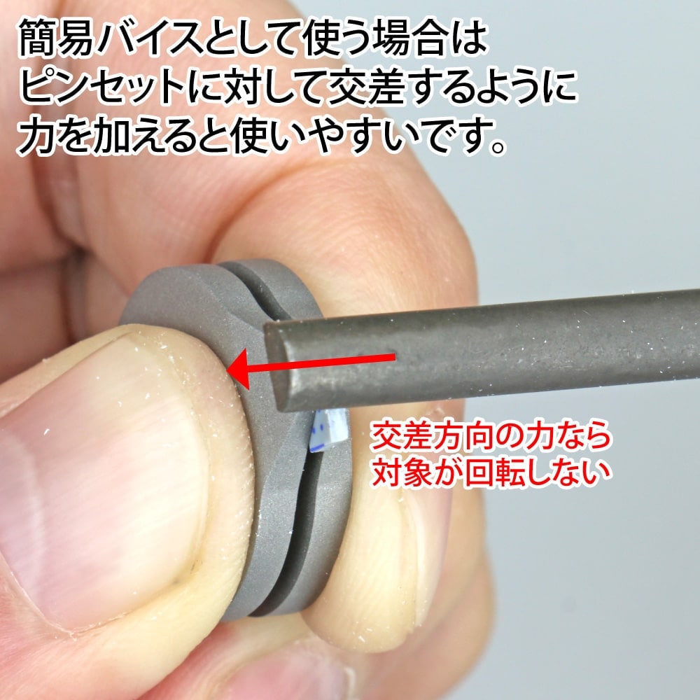 guriさま専用です メーカー直販】【お一人様3個まで】指先ピンセット 直販限定 GH