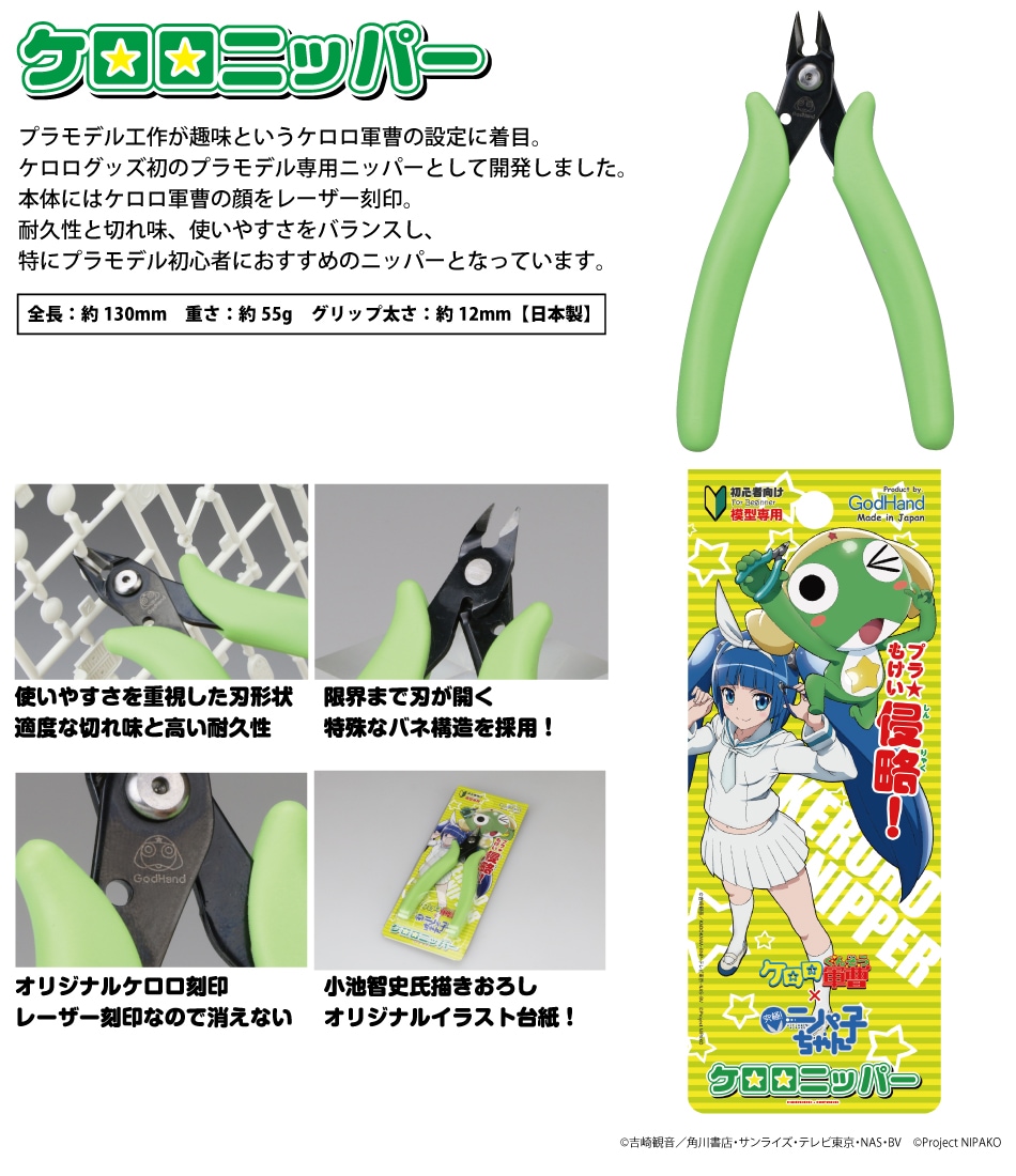 {$item.name}