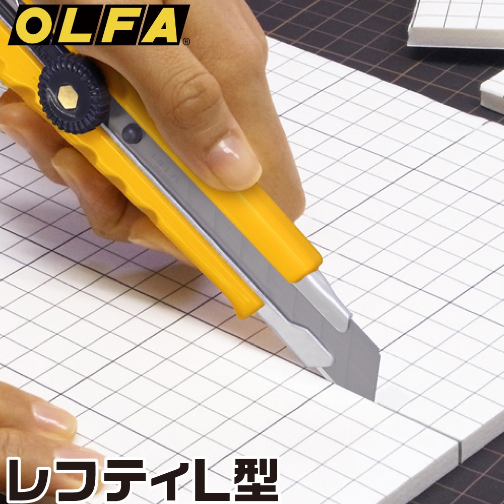オルファ レフティL型 取寄品 切る カッター オルファ レフティL型 取寄品 切る カッター