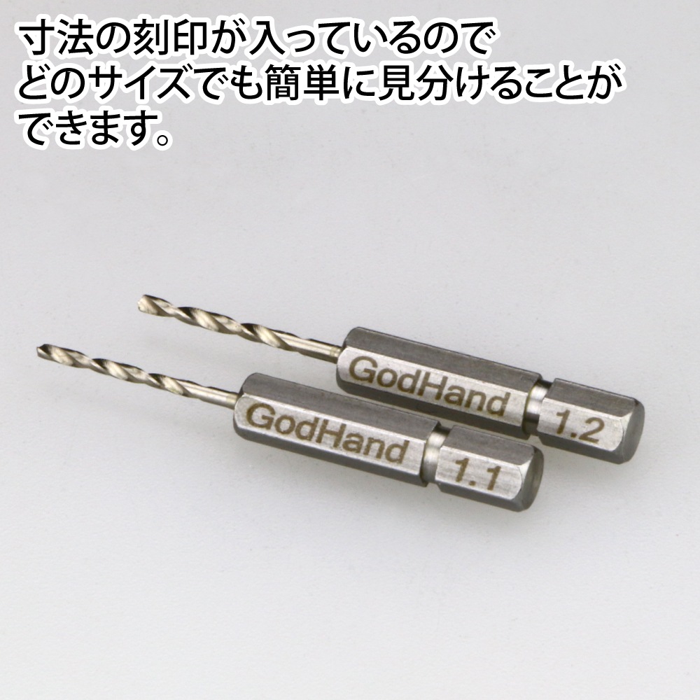 ヒルティ TE-Y GB 80-63-3 1-8 十字型ドリルビット 28367 - 工具