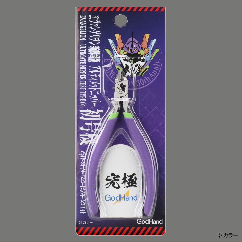 エヴァンゲリオン アルティメットニッパー 初号機ver メーカー直販】【お一人様3丁まで】アルティメットニッパー