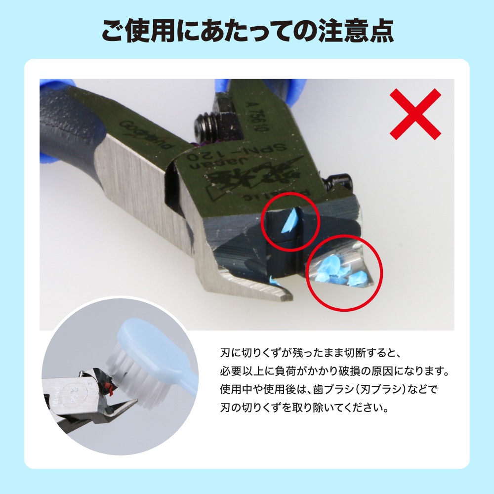 メーカー直販】【お一人様3丁まで】アルティメットニッパー