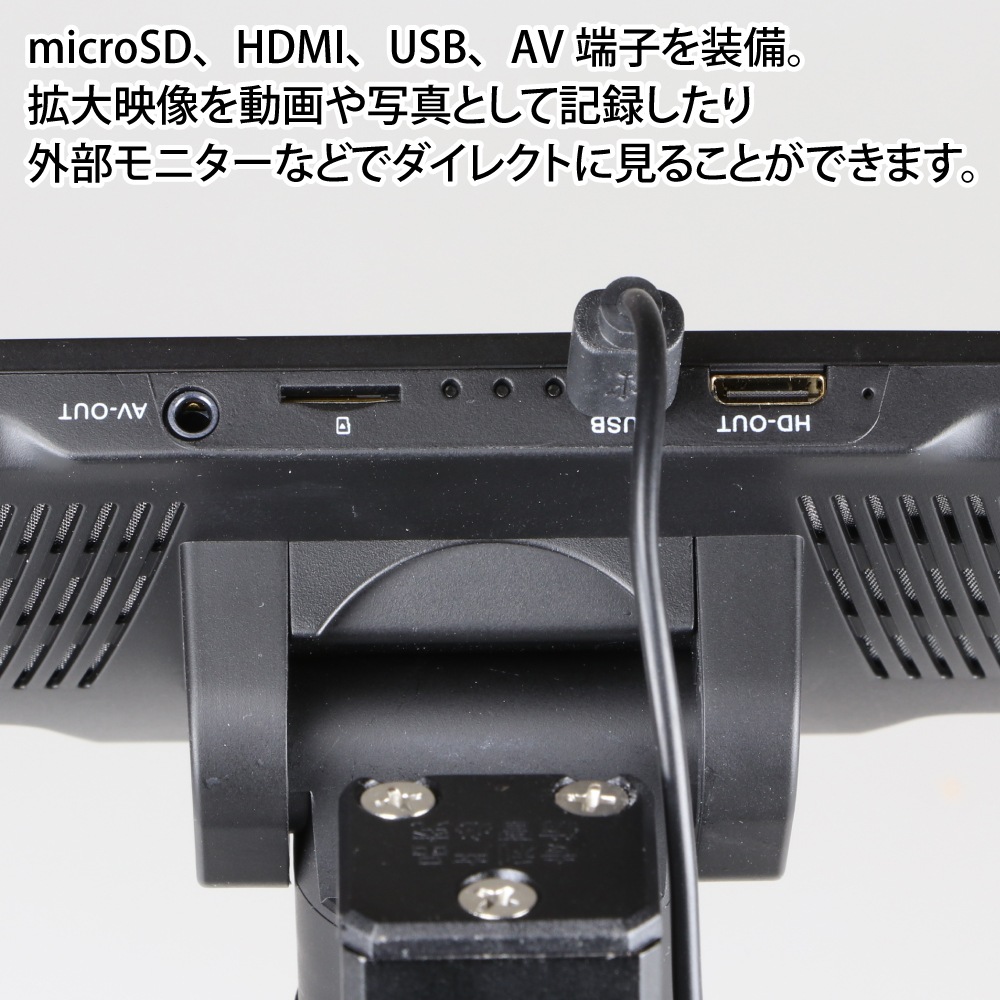 メーカー直販】【送料無料】 デジタルズーム顕微鏡 ネコポス非