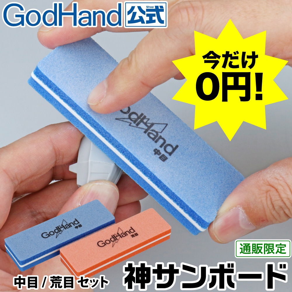 0円商品 お一人様1本まで 3 000円以上購入の方