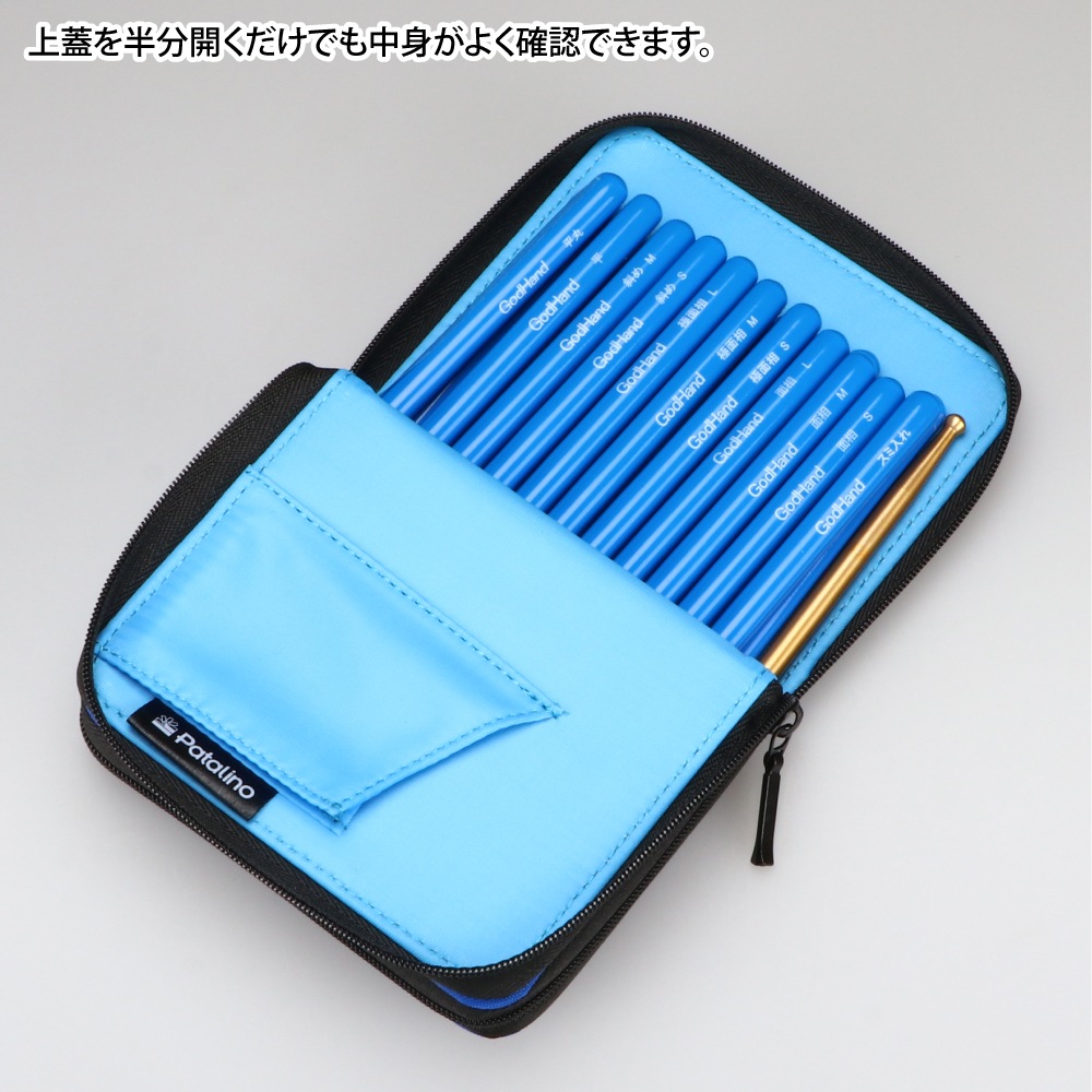 メーカー直販】レイメイ藤井 パタリーノ ペンケース L 各種 筆入れ 筆