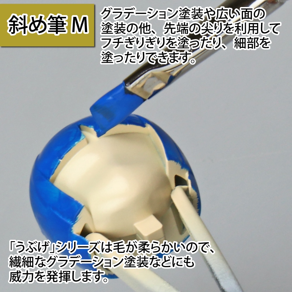 メーカー直販】神ふで うぶげおすすめセット 直販限定セット ゴッド