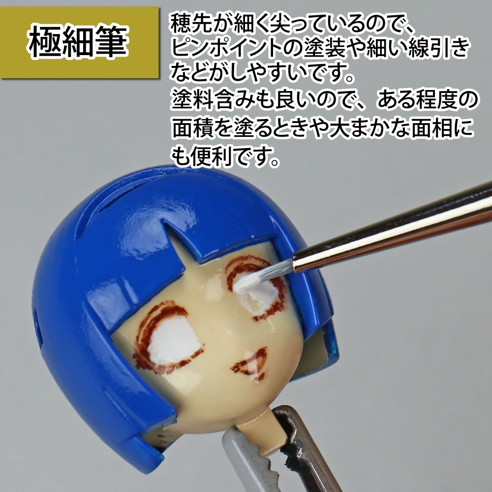 メーカー直販】神ふで うぶげおすすめセット 直販限定セット ゴッド