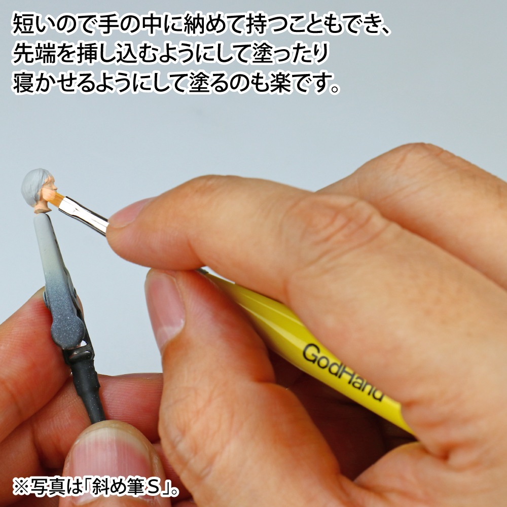 メーカー直販】神ふで ショート 泡だたん筆 GH-BRSYP-AW ゴッド
