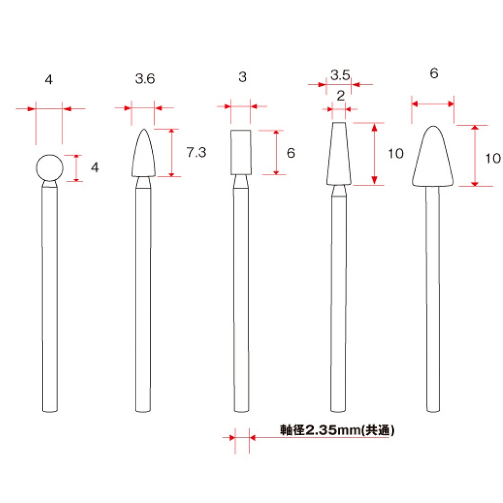 ウェーブ 電動ルーター用 砥石ビットセットa 取寄品 リューター ウェーブ 電動ルーター用 砥石ビットセットa 取寄品 リューター