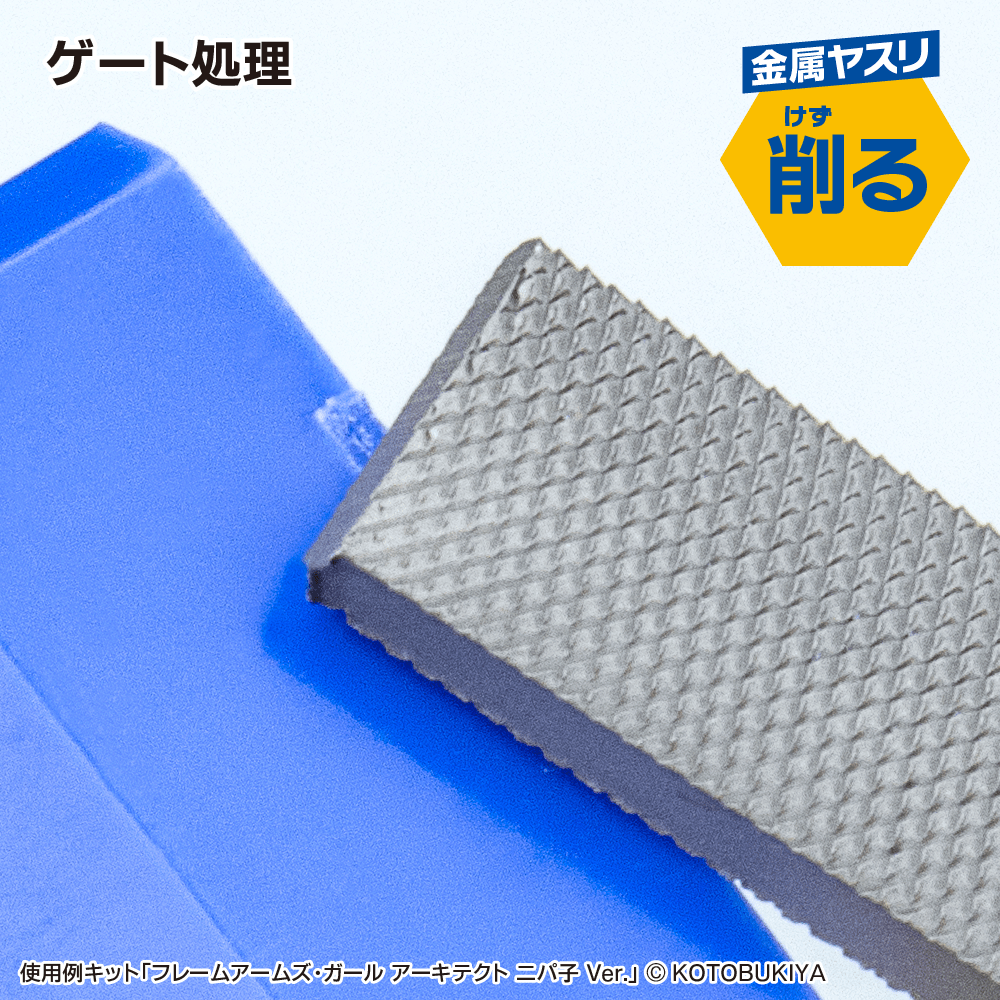 メーカー直販】スターターツールセット GH-SG-02 [ネコポス非対応