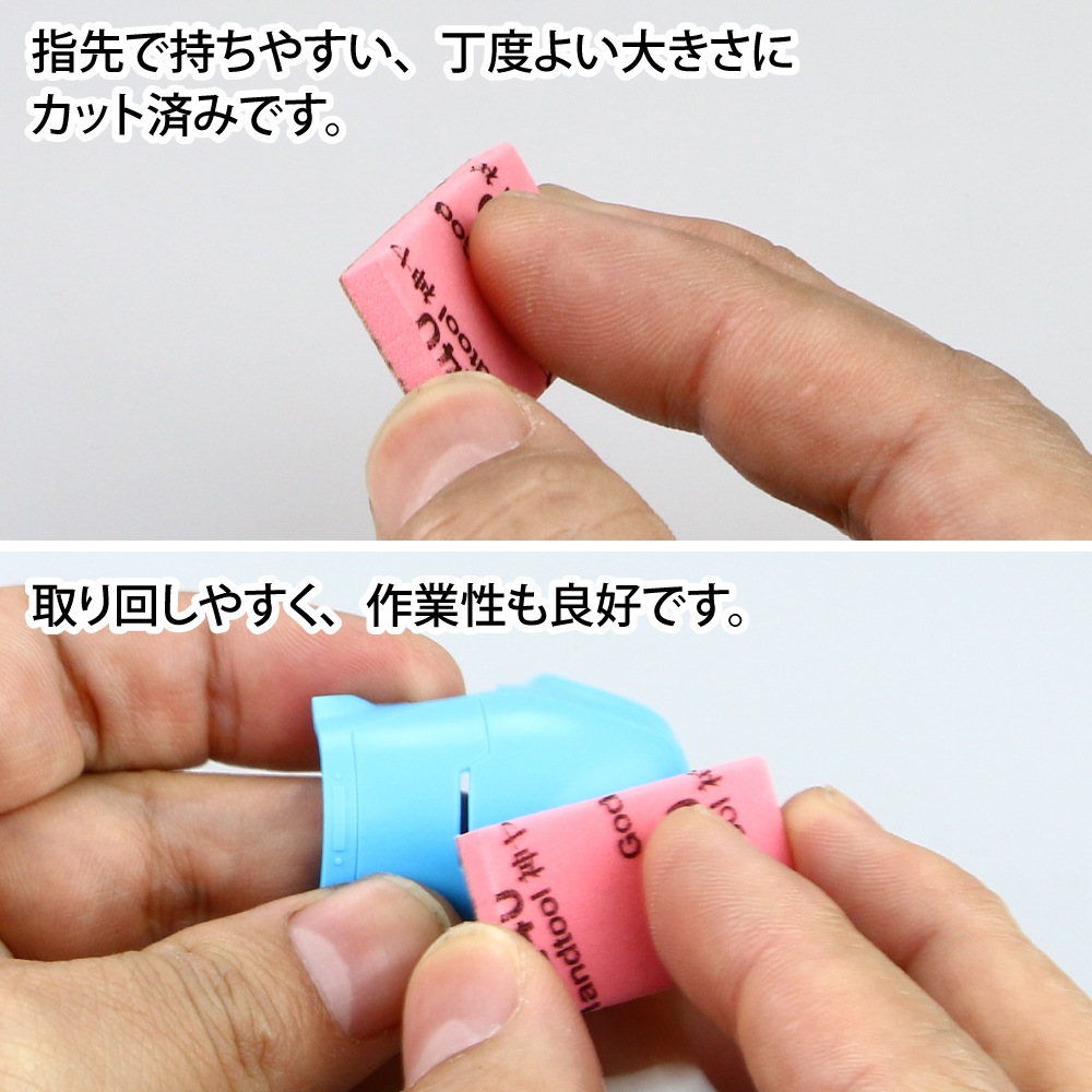 メーカー直販】神ヤス! スペシャルパック GH-KS-SP ゴッドハンド