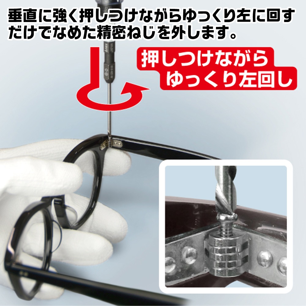 メーカー直販】【なくなり次第終了】アネックス なめた精密ネジ