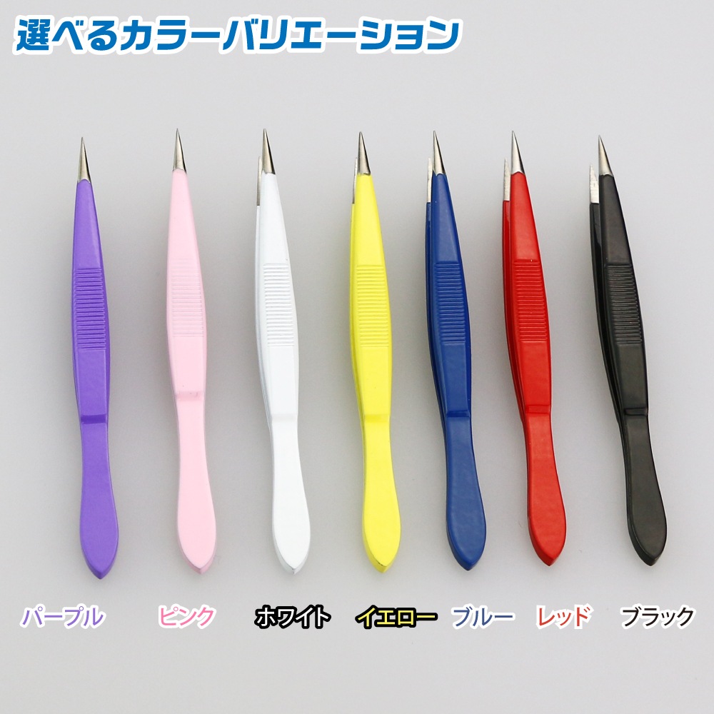 精密ピンセット ディスコ 各種 掴む 摘む はさむ
