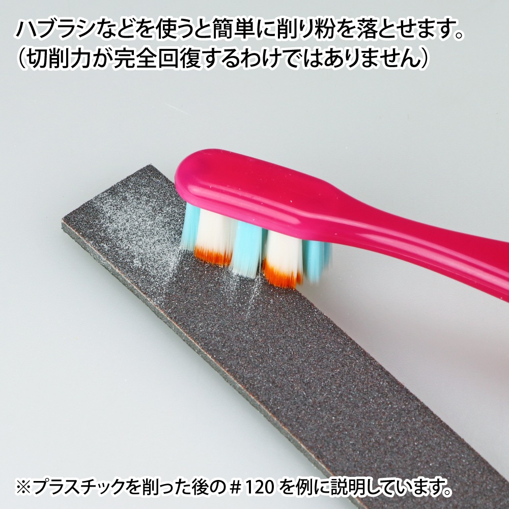 メーカー直販】神ヤス! 5mm厚 3種番手セットB #600 #800 #1000