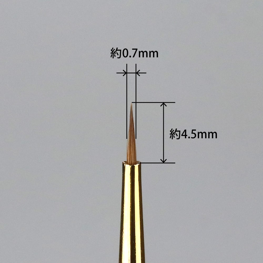 メーカー直販】神ふで 天然毛 鼬毛(ゆうもう) 超極細筆 直販限定 GH