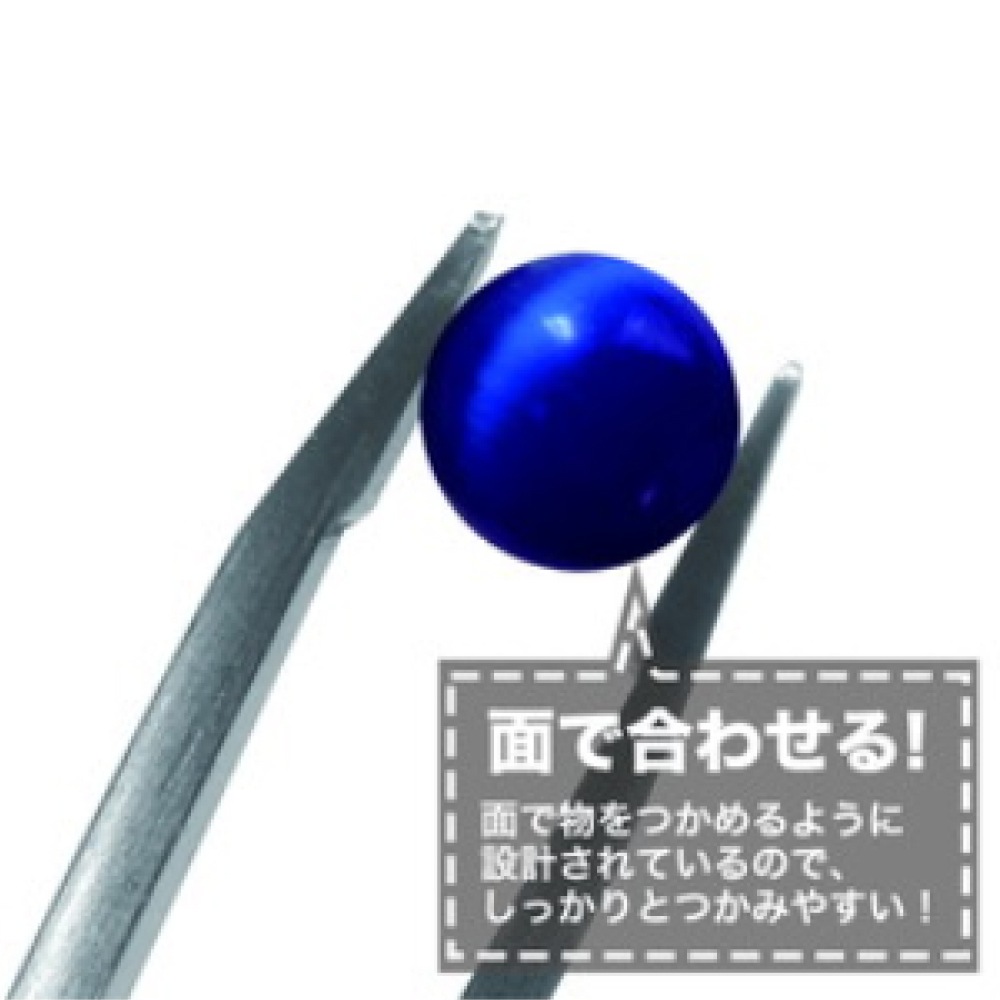メーカー直販】【なくなり次第終了】アイガーツール 精密ピンセット 面