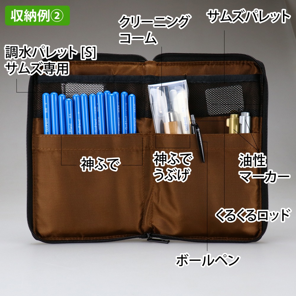 筆箱　見本 Amazon | スリム牛革ペンケース茶 万年筆エクスチェンジBP ZX（インク