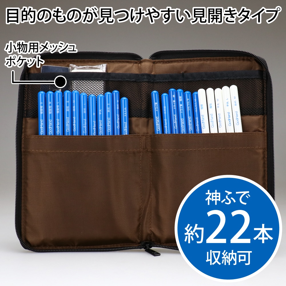 メーカー直販】LIHIT LAB. ペンケース フラットタイプ ワイド 各種 大
